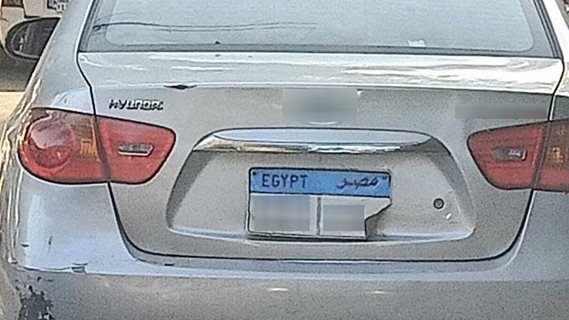 سيارة 