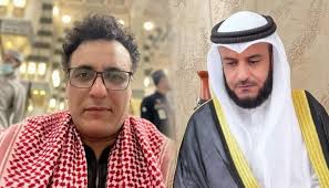 مشاري ورحيم