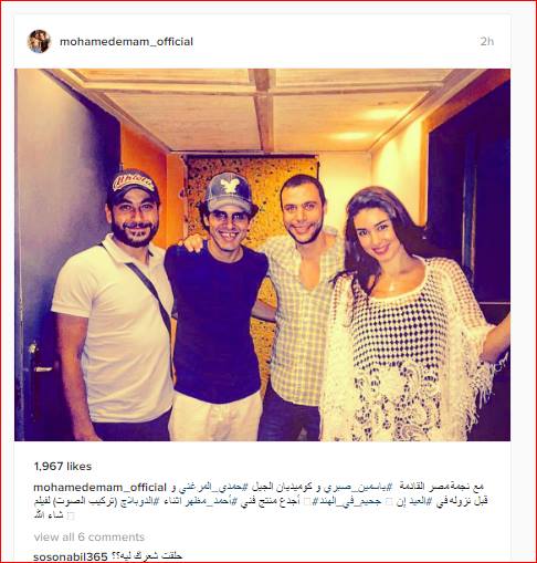 محمد إمام و ياسمين صبري محمد إمام و ياسمين صبري
