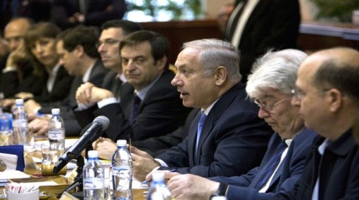 الحكومة الإسرائيلية 