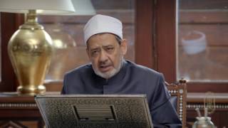 شيخ الأزهر شيخ الأزهر