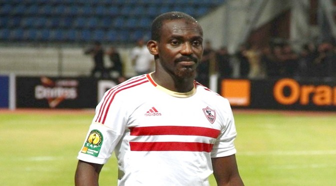 محمد كوفى لاعب الزمالك