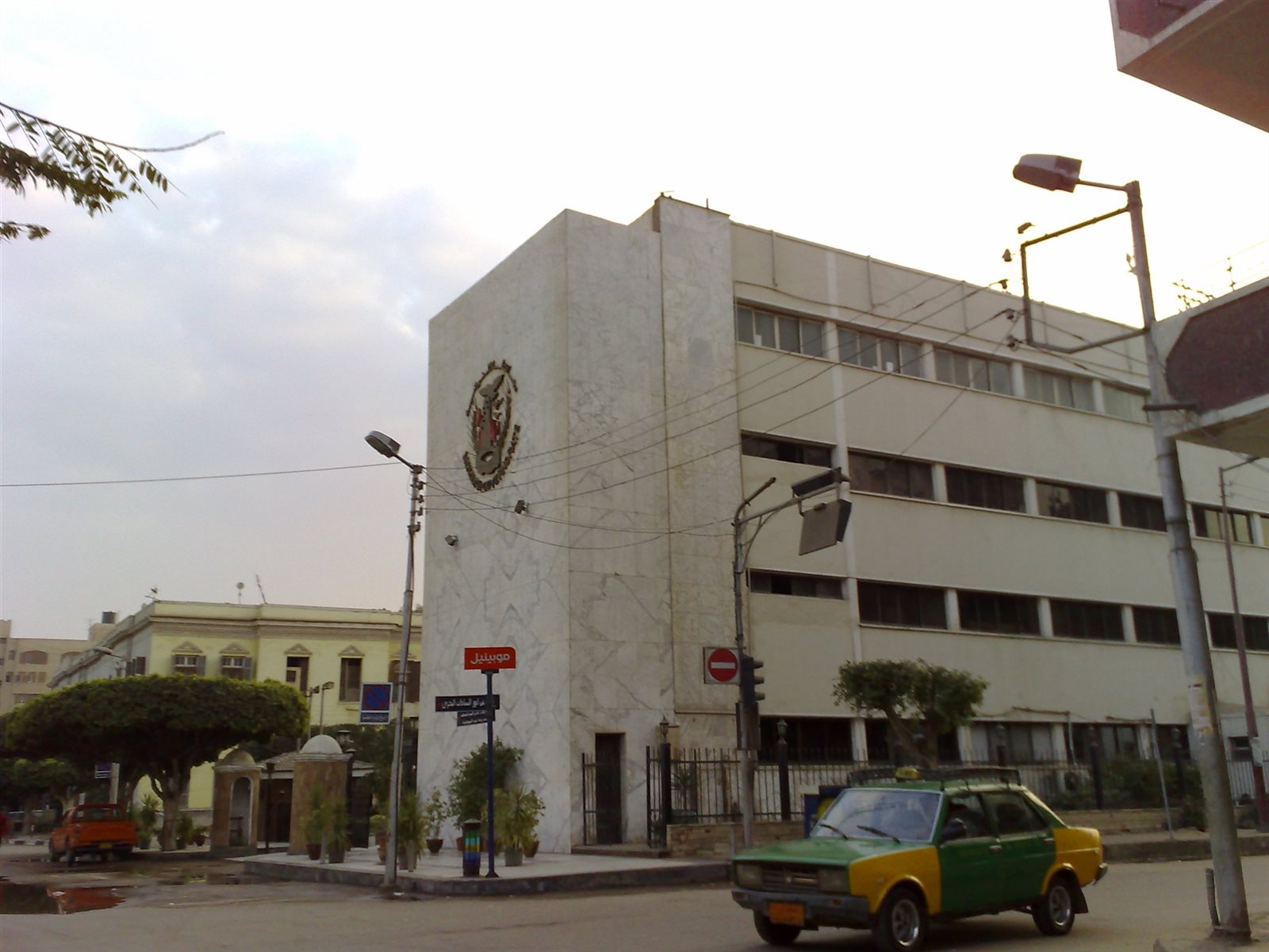 محافظة المنوفية