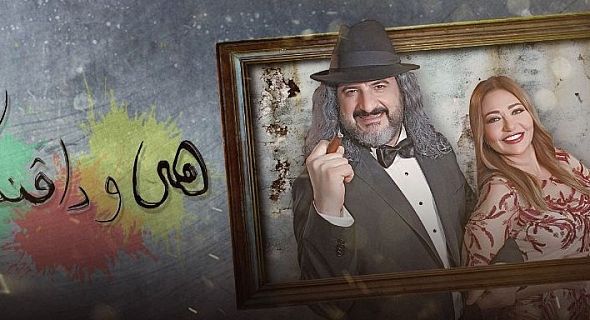 مسلسل "هي و دافنشي"