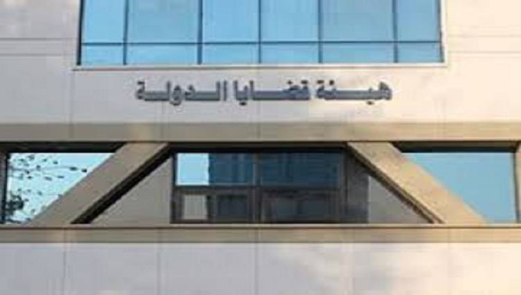 قضايا الدولة