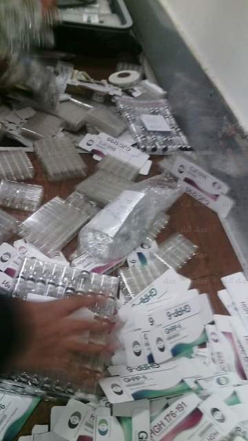 تهريب 3 حقائب مكملات غذائية تهريب 3 حقائب مكملات غذائية