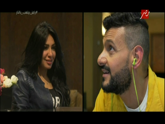 مريهان حسين ورامز جلال مريهان حسين ورامز جلال