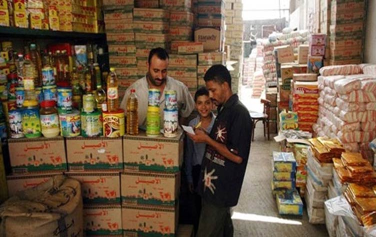 السلع التموينية السلع التموينية