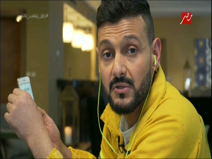 رامز جلال رامز جلال