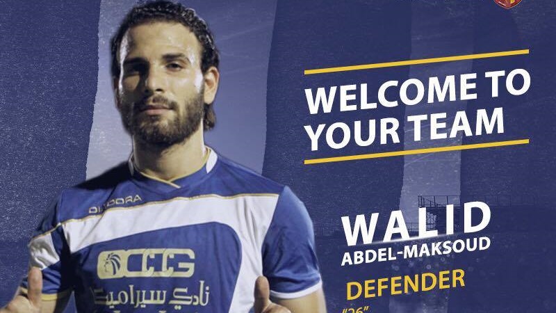 وليد عبدالمنعم