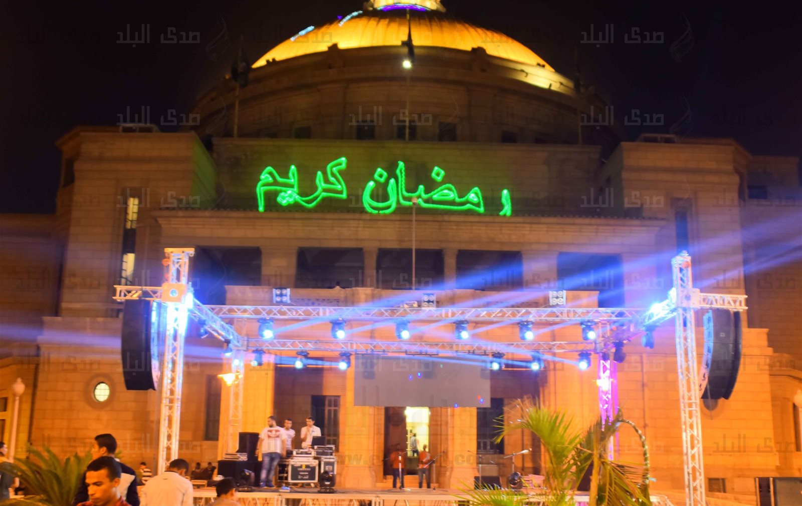 جامعة القاهرة حفل سحور