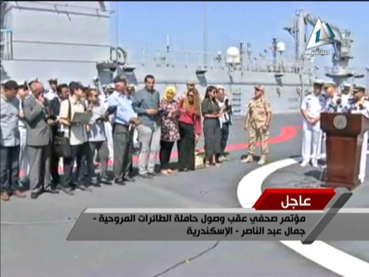 صورة من الحدث 