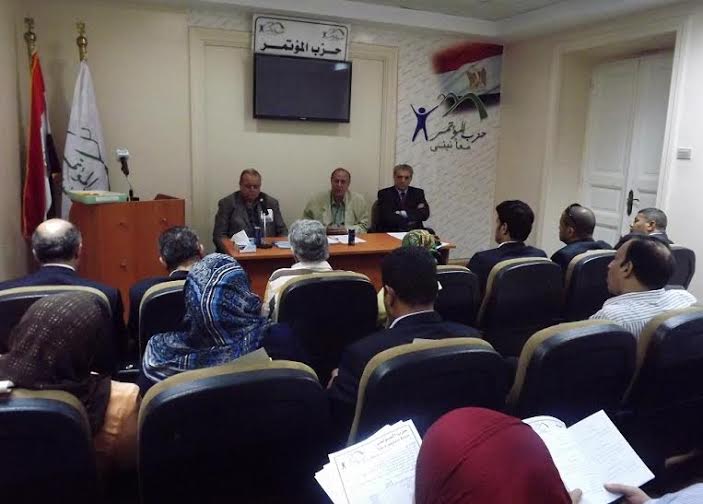 حزب المؤتمر حزب المؤتمر