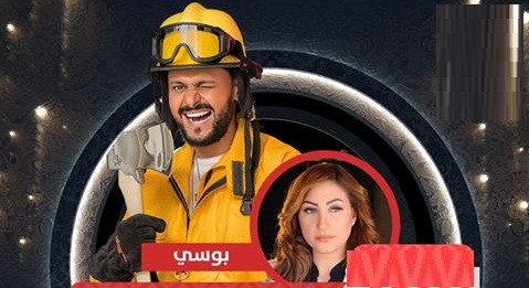 صورة من الحلقة 