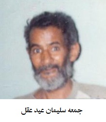 الداخلية تنشر صور المتهمين الهاربين 