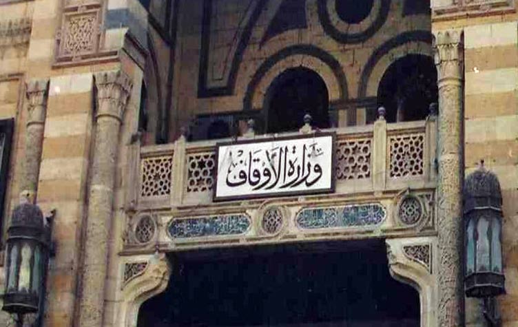 أوقاف" الإسكندرية 