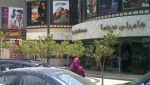 تعرف على أشهر السينمات الموجودة في القاهرة وأماكنها وأسعاره تعرف على أشهر السينمات الموجودة في القاهرة وأماكنها وأسعاره