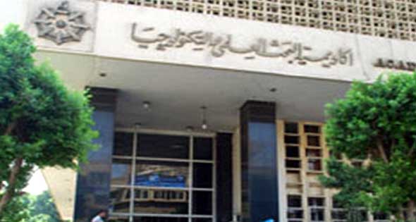 -البحث العلمي 