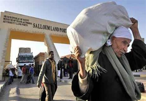 صورة أرشيفية