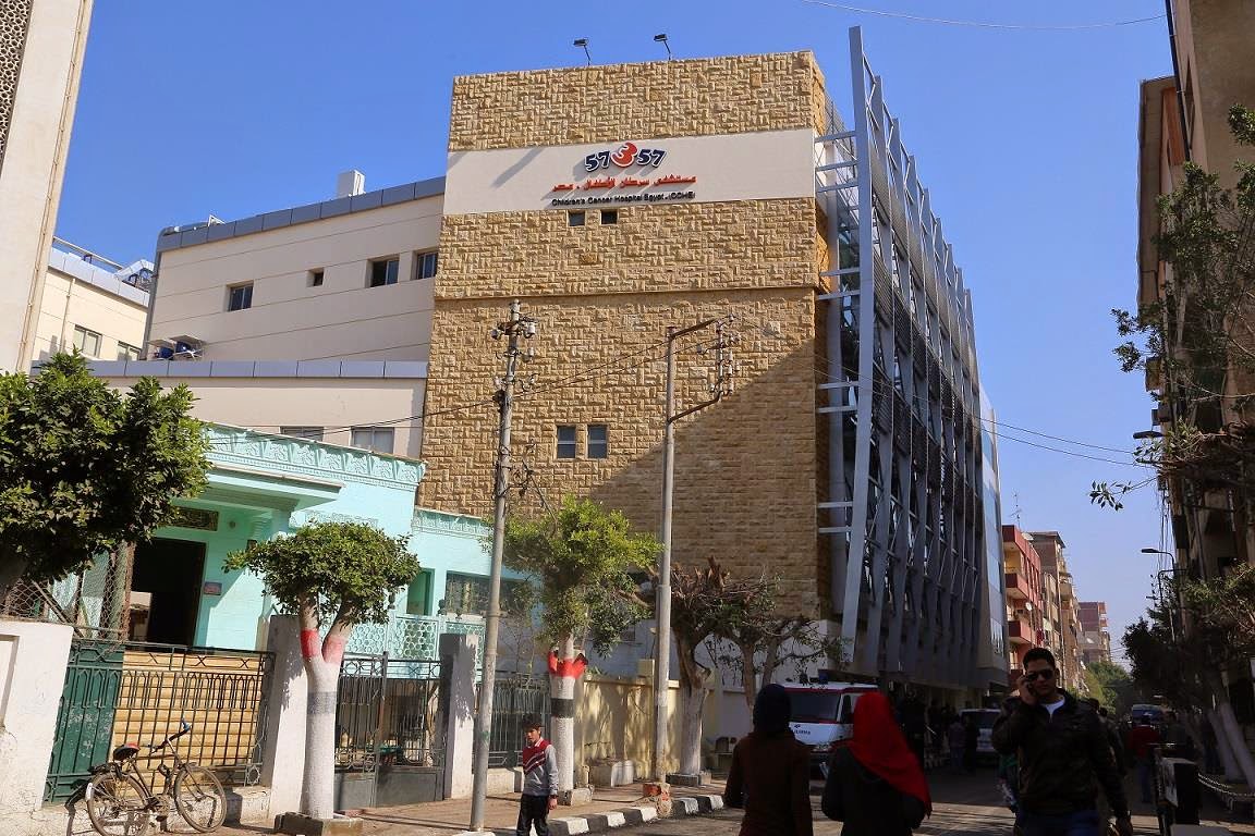مستشفي 57357 بطنطا