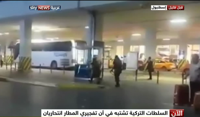جانب من تفجيرات مطار اتاتورك