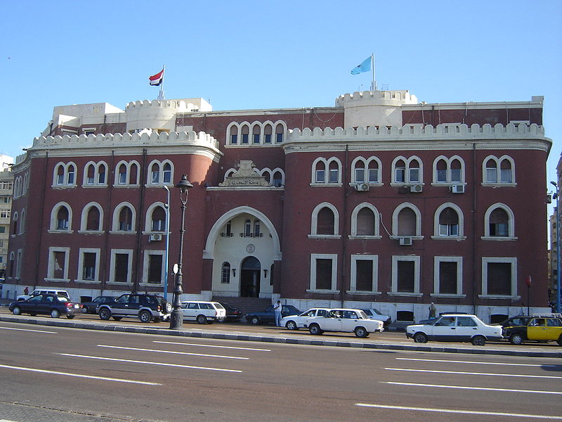 جامعة الإسكندرية