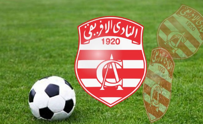 النادي الأفريقي التونسى النادي الأفريقي التونسى