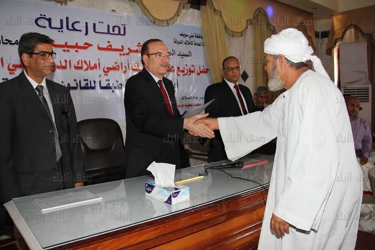 أراضي أملاك دولة