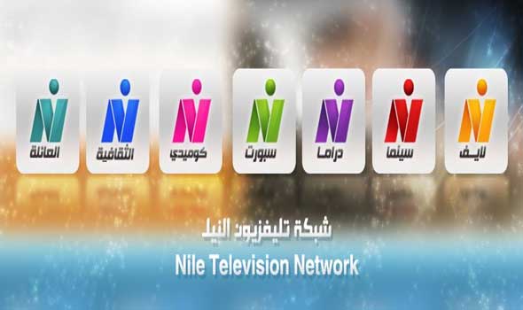 قنوات النيل قنوات النيل