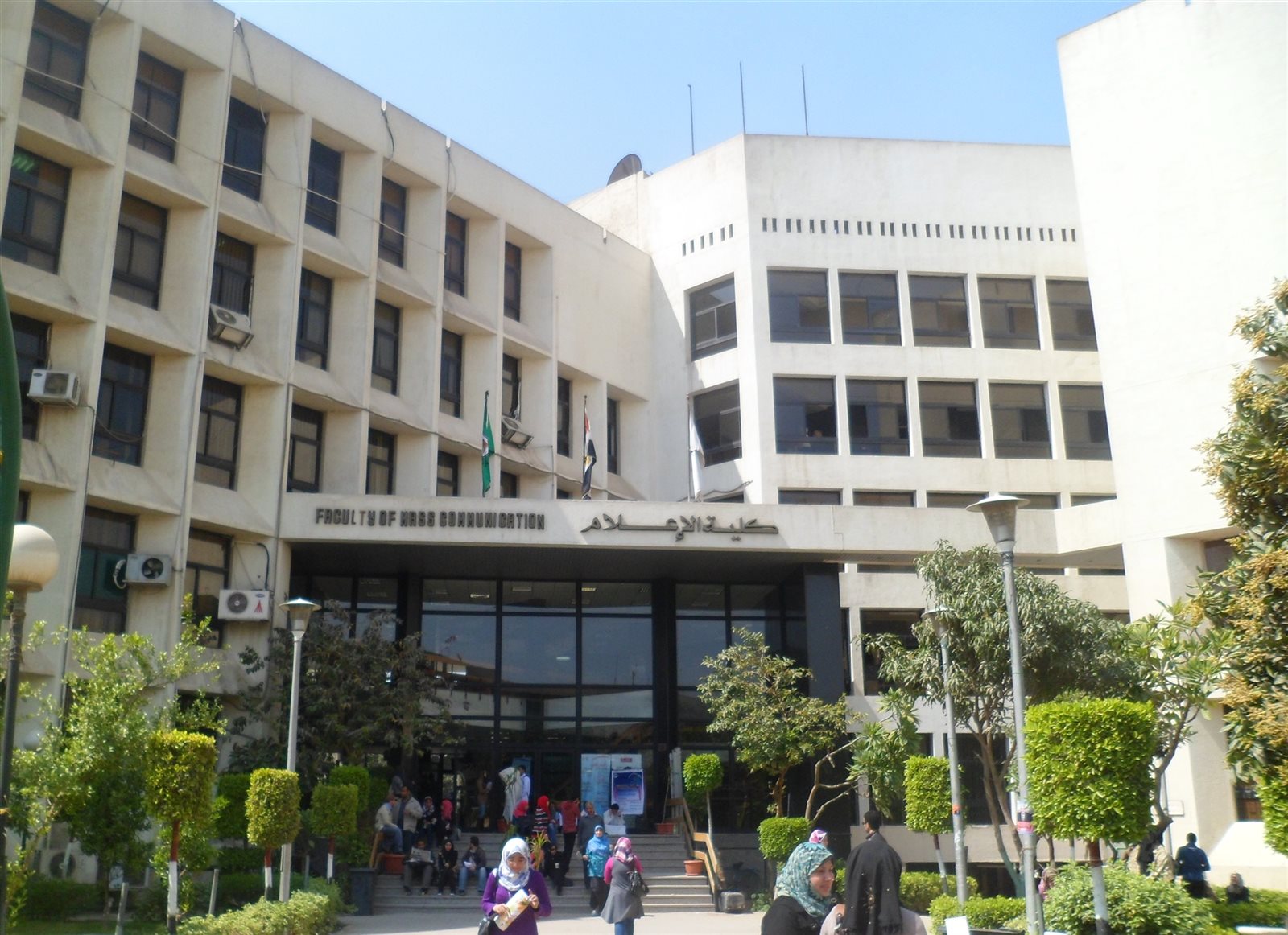 كلية الإعلام بجامعة القاهرة