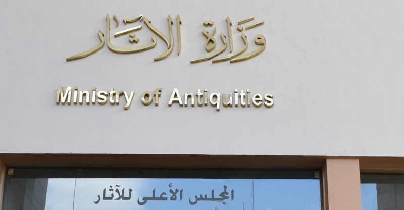 الآثار