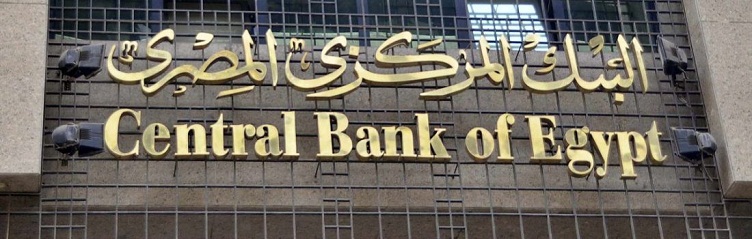 البنك المركزي