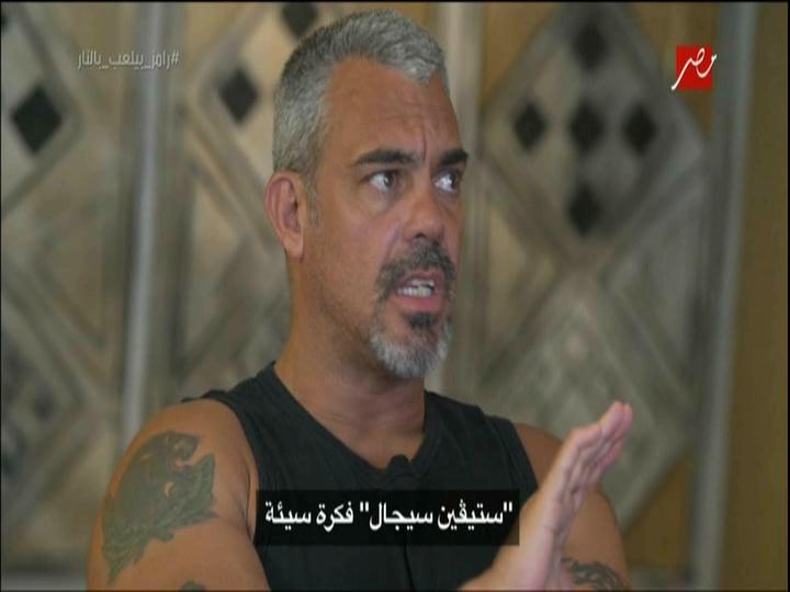 صورة من الحلقة صورة من الحلقة