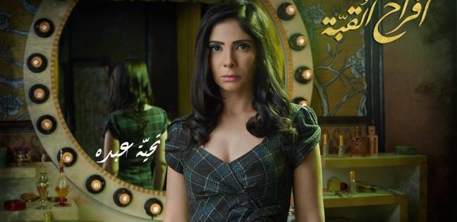 مسلسلات رمضان