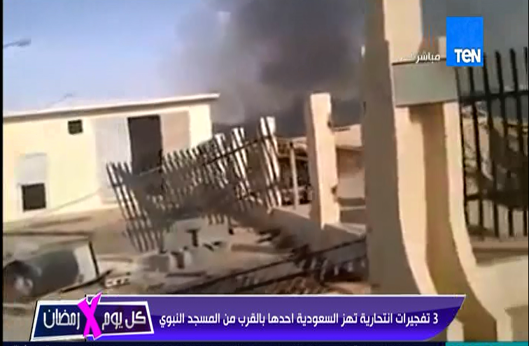 جانب من حادث تفجير الحرم النبوي جانب من حادث تفجير الحرم النبوي