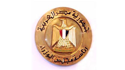 الوزراء الوزراء