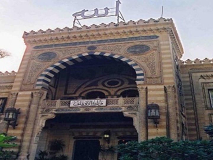 وزارة الأوقاف وزارة الأوقاف
