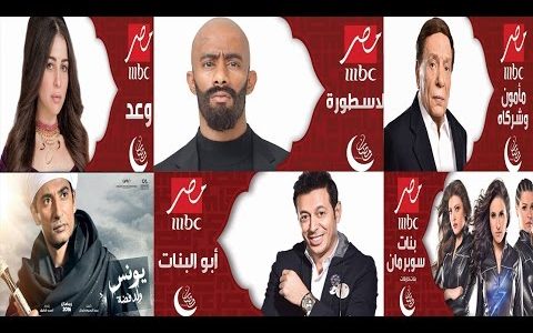 مسلسلات رمضان