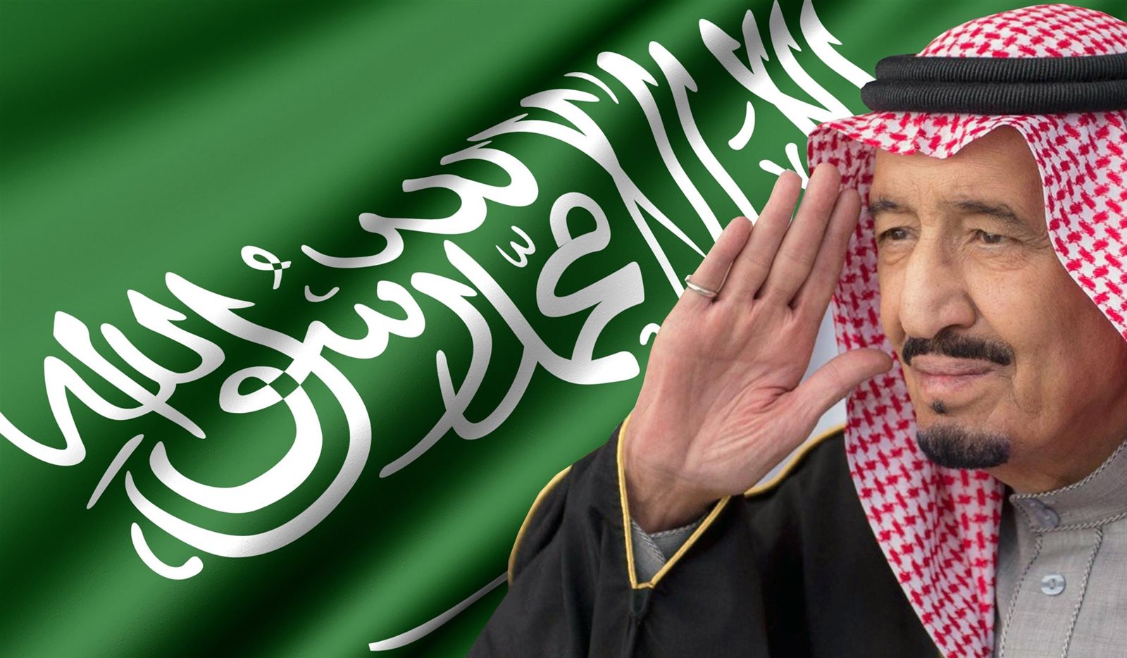 الملك سلمان بن عدبد العزيز