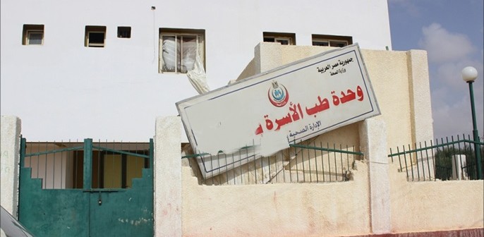 صورة ارشيفية صورة ارشيفية