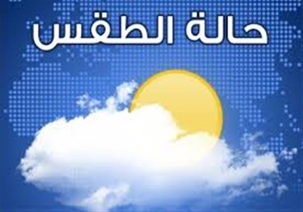 الأرصاد الأرصاد