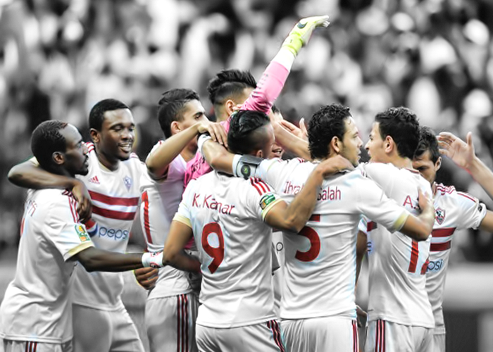 الزمالك الزمالك
