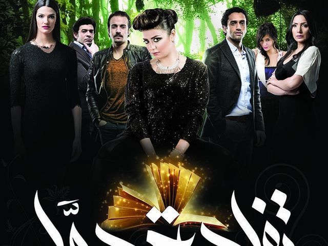 فيلم تفاحة حوا فيلم تفاحة حوا