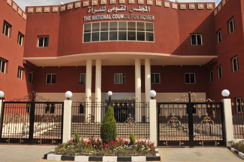 بالمجلس القومى للمرأة بالمجلس القومى للمرأة