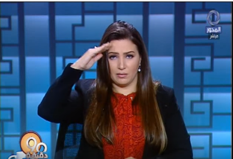 إيمان عز الدين 