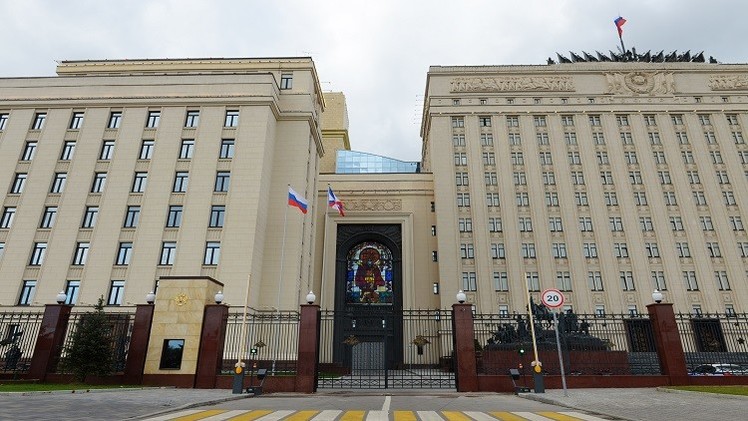  وزارة الدفاع الروسية 