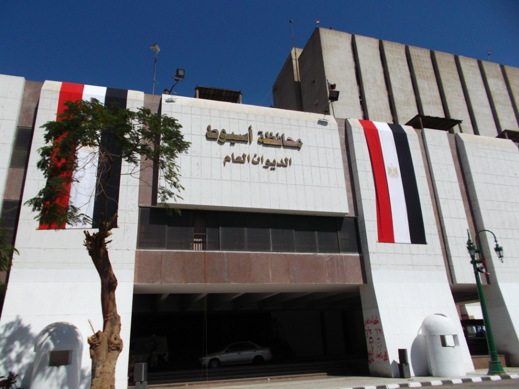 محافظة أسيوط محافظة أسيوط