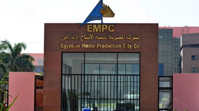 مدينة الإنتاج