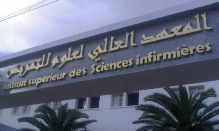 معاهد التمريض بالوادي الجديد معاهد التمريض بالوادي الجديد