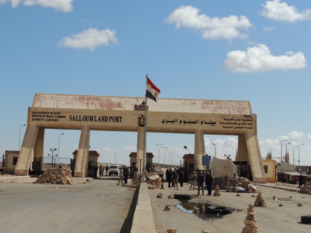 منفذ السلوم البري 